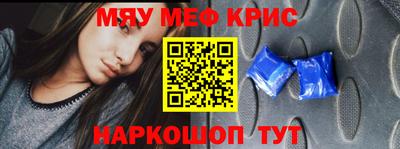 спиды Бугуруслан