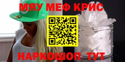 спиды Бугуруслан