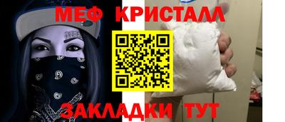 винт Будённовск