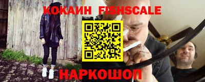 винт Будённовск