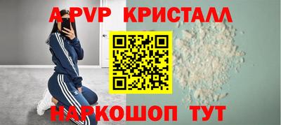 винт Будённовск
