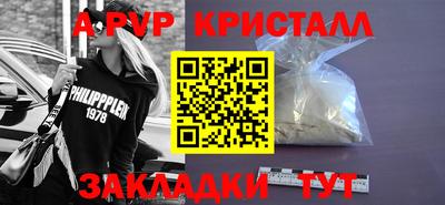круглые Бузулук