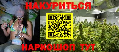 винт Будённовск