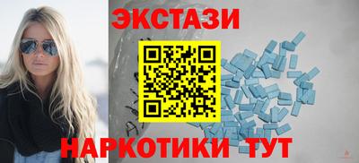 спиды Бугуруслан