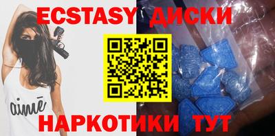 винт Будённовск
