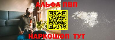 винт Будённовск