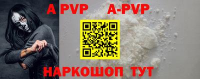 спиды Бугуруслан