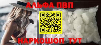 винт Будённовск