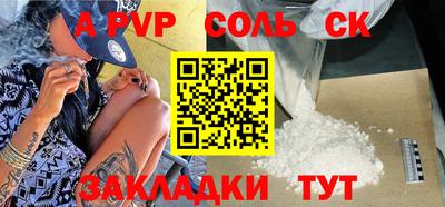 круглые Бузулук