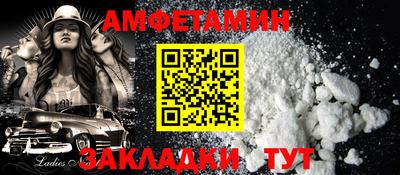 спиды Бугуруслан