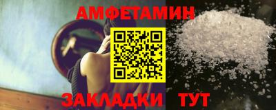 винт Будённовск