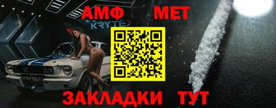 винт Будённовск