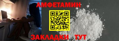 спиды Бугуруслан