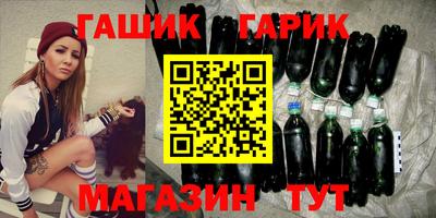 винт Будённовск