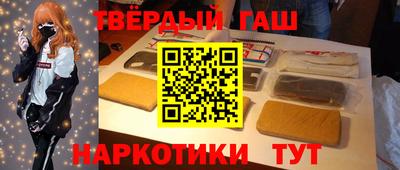 винт Будённовск