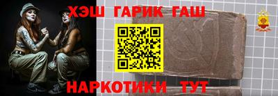 винт Будённовск