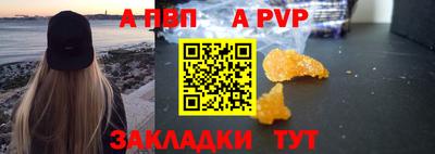 круглые Бузулук