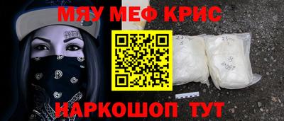 круглые Бузулук