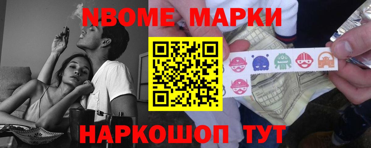 Лсд 25 экстази кислота Славгород