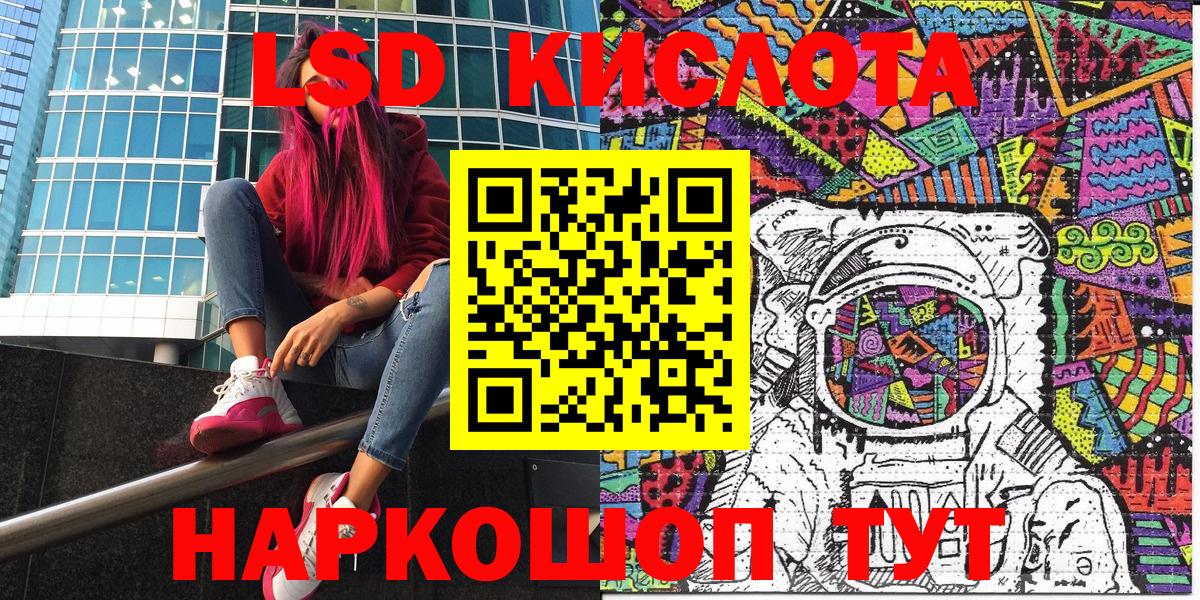Наркотические марки 1,5мг  Вход с VPN  Наркотические марки 1,5мг  Славгород 
