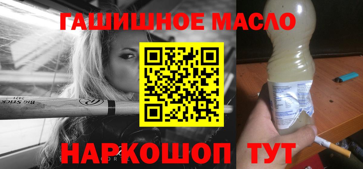 ТГК концентрат Славгород